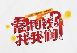 东莞3借钱短借-东莞3无抵押贷款-东莞3借贷个人