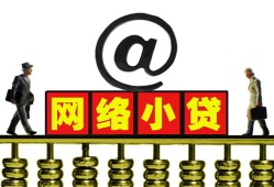 东莞3无抵押信用贷款-东莞3哪有个人借贷-东莞3个人借贷
