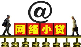 东莞3无抵押信用贷款-东莞3哪有个人借贷-东莞3个人借贷