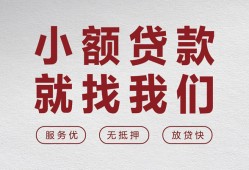 东莞3小额短借-东莞3短借私借空放-东莞3抵押身份证贷款