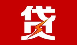 东莞3信用贷款办理-东莞3线下借钱-东莞3身份证办理贷款