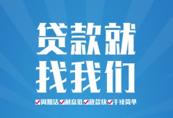 东莞3民间借贷-东莞3抵押短借-东莞3哪里可以借钱