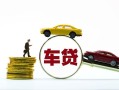 东莞3空放借钱-东莞3哪有民间借贷-东莞3私借空放不考察
