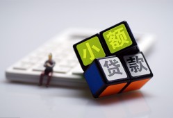 东莞3小额贷款空放-东莞3贷款信用贷款-东莞3民间大额借贷