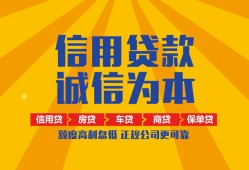 东莞3私借空放当场拿钱-东莞3私借空放直接上门-东莞3民间小额借贷