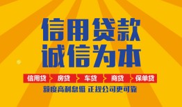 东莞3私借空放当场拿钱-东莞3私借空放直接上门-东莞3民间小额借贷