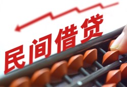 东莞3民间借贷无视黑白-东莞3民间借贷网-东莞3哪有私人借贷