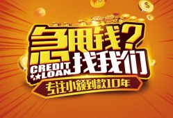 东莞3私人无抵押贷款-东莞3贷款联系电话-东莞3民间短借