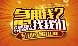 东莞3私人无抵押贷款-东莞3贷款联系电话-东莞3民间短借