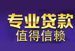 东莞3网上小额贷款-东莞3民间大额借贷-东莞3短借短拆