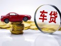东莞3小额贷款官网-东莞3资金短借-东莞3贷款只要身份证贷款