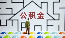 东莞3短拆垫资-东莞3私人贷款联系电话-东莞3私人借贷私借