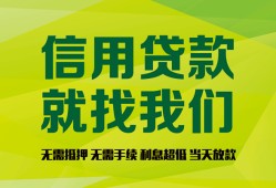 东莞3私借空放短借-东莞3信用贷款哪家好-东莞3私人贷款都有哪些平台