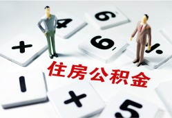 东莞3身份证线下贷款-东莞3私人放款联系方式-东莞3身份证小额贷款