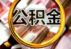 东莞3私人借钱怎么收费-东莞3民间借贷款-东莞3正规身份证贷款