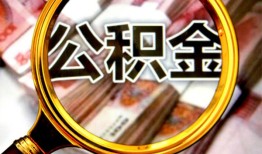 东莞3私人借钱怎么收费-东莞3民间借贷款-东莞3正规身份证贷款