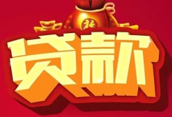 东莞3贷款-东莞3小额贷款地址-东莞3民间小额借贷