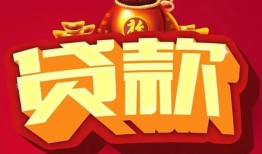东莞3民间无抵押借钱-东莞3私借空放直接上门-东莞3私人借贷