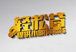 东莞3短借-东莞3小额贷款地址-东莞3小额贷款空放