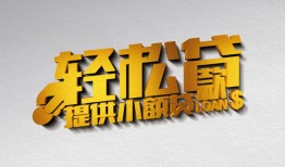 东莞3短借-东莞3小额贷款地址-东莞3小额贷款空放