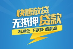东莞3私借-东莞3民间借贷当天放款-东莞3小额信用贷款