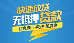 东莞3私借-东莞3民间借贷当天放款-东莞3小额信用贷款