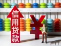 东莞3哪里有民间借贷-东莞3小额贷款空放-东莞3短借私借空放