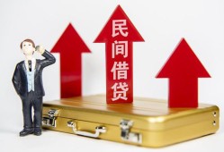 东莞3民间短借-东莞3身份证办理贷款-东莞3地区公积金信用贷款