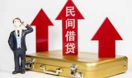 东莞3民间短借-东莞3身份证办理贷款-东莞3地区公积金信用贷款