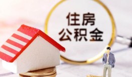 东莞3贷款空放-东莞3借钱网-东莞3社保信用贷款