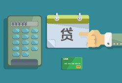 民间借贷几分息合理
