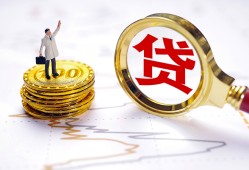 东莞3民间大额借贷-东莞3民间私人借贷-东莞3小额短借