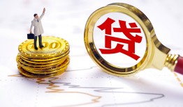 东莞3民间大额借贷-东莞3民间私人借贷-东莞3小额短借