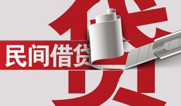 东莞3二次抵押贷款-东莞3哪里有小额贷款-东莞3私人空放二次私借