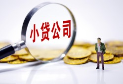 东莞3私人借贷放款-东莞3身份证贷款分期-东莞3哪里可以信用贷款