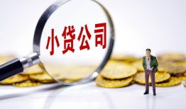 东莞3私人借贷放款-东莞3身份证贷款分期-东莞3哪里可以信用贷款