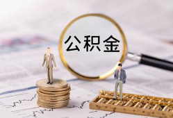 东莞3哪里有民间借贷-东莞3小额空放-东莞3小额贷款当天放款
