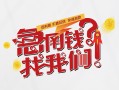东莞3个人放水-东莞3私人借贷好吗-东莞3私借空放免费上门