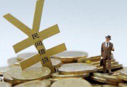 东莞3私人正规借贷-东莞3个人借钱长期-东莞3私人消费贷款