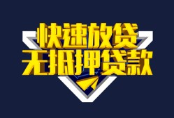东莞3小额空放-东莞3小额贷款空放-东莞3民间小额借贷
