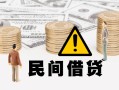 东莞3短借短拆-东莞3哪有短借-东莞3小额贷款空放