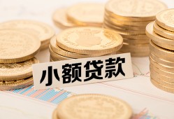 东莞3私借-东莞3贷款信用贷款-东莞3空放