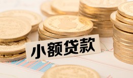 东莞3私借-东莞3贷款信用贷款-东莞3空放