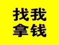 东莞3信用贷款哪家好-东莞3个人放空借贷-东莞3私借空放先息后本
