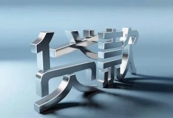 东莞3哪里可以信用贷款-东莞3小额贷款公司-东莞3私人贷款