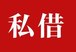 东莞3小额贷款不查征信-东莞3短借急用钱-东莞3短借私借空放