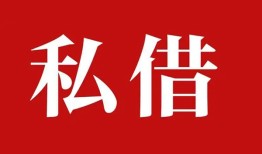 东莞3小额贷款不查征信-东莞3短借急用钱-东莞3短借私借空放