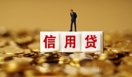 东莞3私人放款联系方式-东莞3私借上门放款-东莞3私人借钱短借微信号