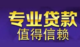 东莞3身份证贷款-东莞3无抵押小额贷款-东莞3小额信用贷款