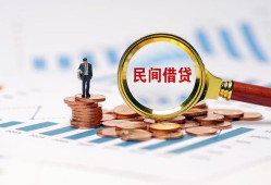 东莞3个人信用贷款-东莞3短期空放小额贷款-东莞3私人借钱长期